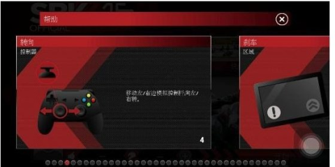 世界摩托车锦标赛 第5张图