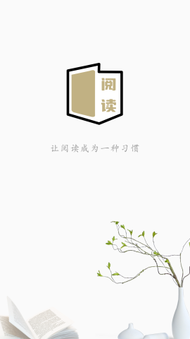 小酷阅读 第4张图
