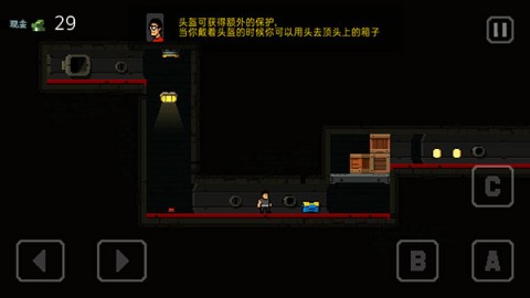弹药任务 第6张图