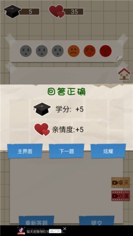 咸鱼的内卷人生 第4张图