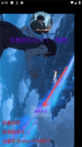 欣挽音乐 第2张图