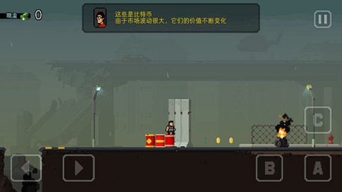 弹药任务 第3张图
