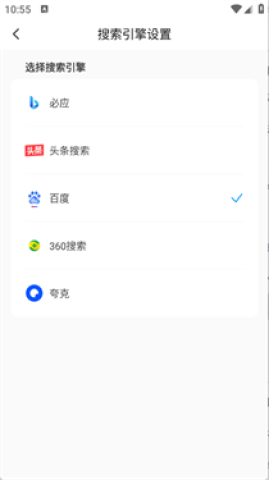 多钱浏览器 第7张图