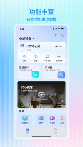 万象助手 第1张图