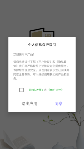 小酷阅读 第1张图