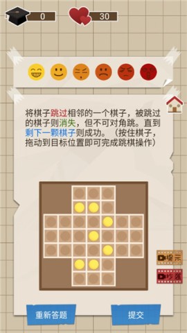 咸鱼的内卷人生 第3张图