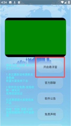 欣挽音乐 第3张图