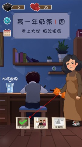 咸鱼的内卷人生 第2张图
