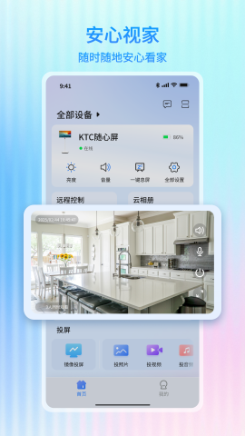万象助手 第2张图