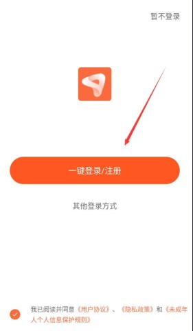 蝉镜 第3张图