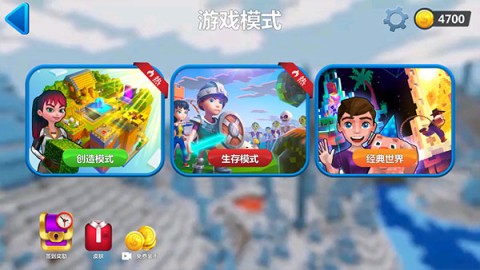 我的小小世界2 第2张图