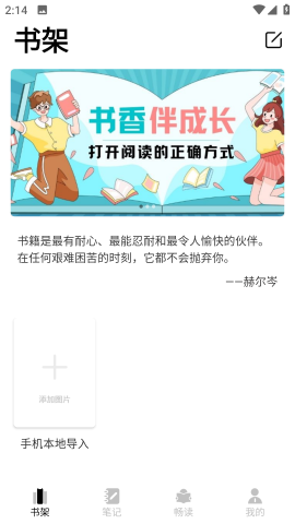 小酷阅读 第3张图