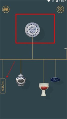 故宫陶瓷馆 第4张图