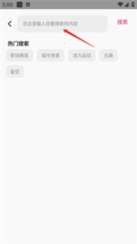 美图天地 第4张图