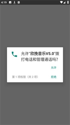 欣挽音乐 第1张图