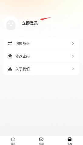 蝉镜 第2张图