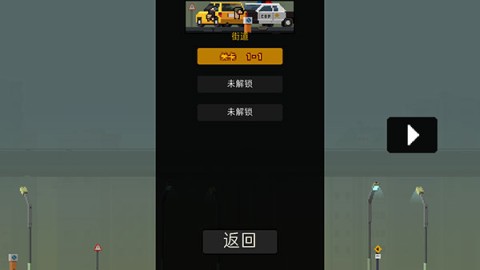 弹药任务 第1张图
