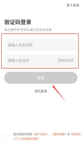 蝉镜 第4张图