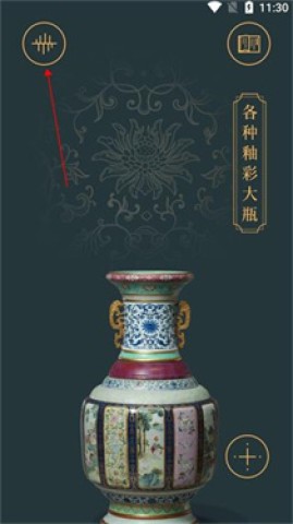 故宫陶瓷馆 第2张图