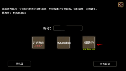 帝国时代中文版 第1张图