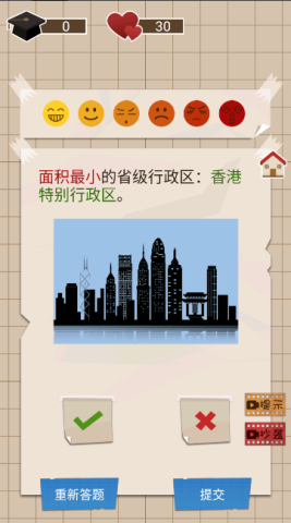 咸鱼的内卷人生 第6张图
