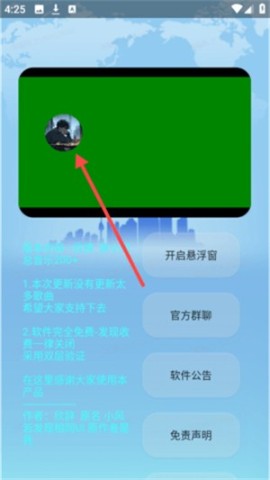 欣挽音乐 第4张图
