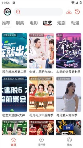 抖抖趣看 第1张图