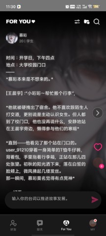 卿卿我我 第4张图