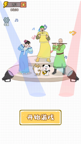 嬛嬛来了 第2张图