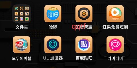 卿卿我我 第1张图