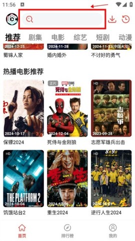 抖抖趣看 第2张图