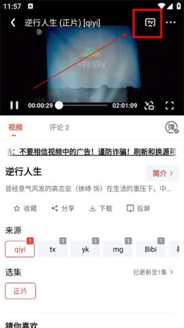 抖抖趣看 第3张图