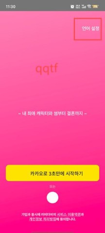 卿卿我我 第2张图
