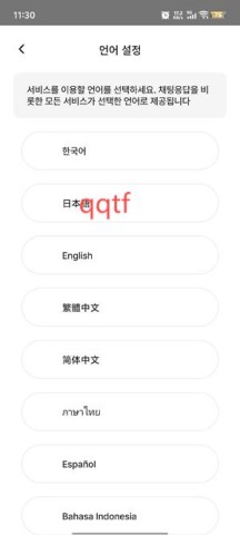 卿卿我我 第3张图