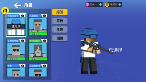 我爆头贼准 第4张图