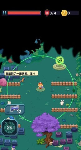 萌宠枪手 第1张图