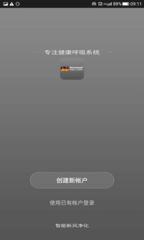 诺森柏格 第2张图