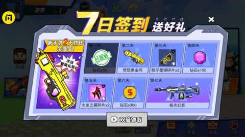 我爆头贼准 第5张图