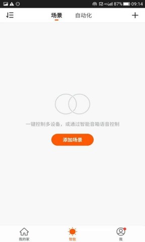 诺森柏格 第1张图