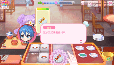 巴啦啦梦幻餐厅 第6张图