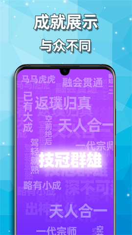天天2048手机版