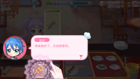巴啦啦梦幻餐厅 第7张图