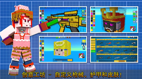像素射击官方正版
