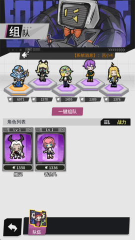 边缘星球免费版 第3张图