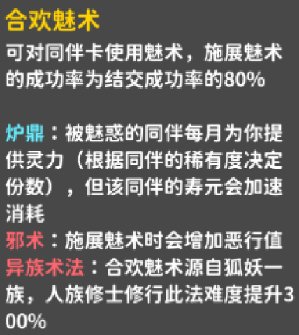 卡包修仙 第5张图