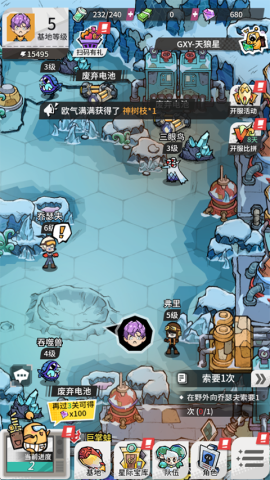 边缘星球免费版 第8张图
