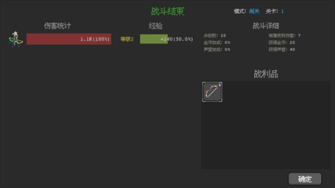 魔法之路 第4张图