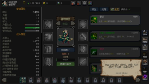 魔法之路 第1张图