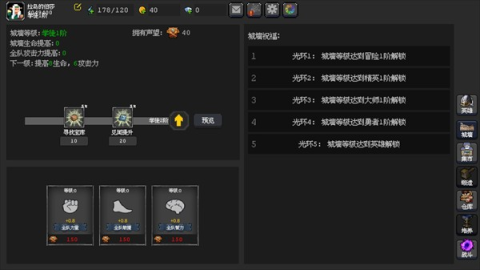 魔法之路 第5张图