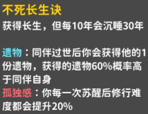 卡包修仙 第4张图